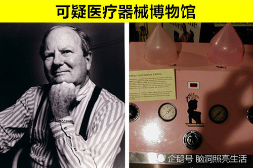 自来水博物馆|“怪异”的博物馆：由于某种原因，而建造的7个奇怪的博物馆