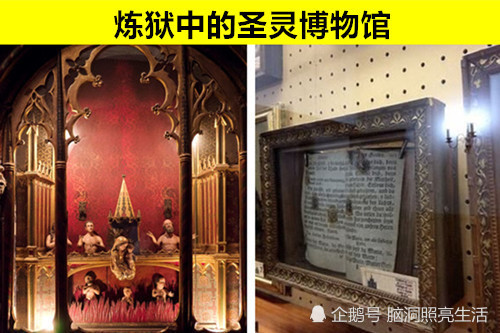 自来水博物馆|“怪异”的博物馆：由于某种原因，而建造的7个奇怪的博物馆