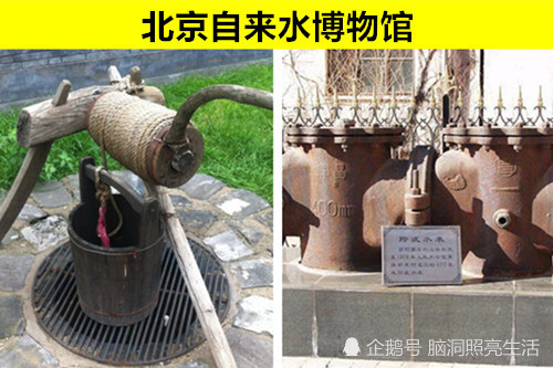 自来水博物馆|“怪异”的博物馆：由于某种原因，而建造的7个奇怪的博物馆