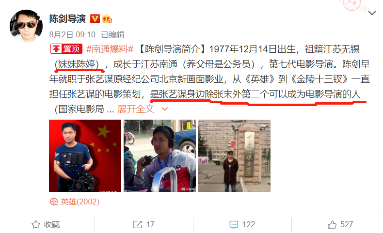 王珞丹|知名导演曝王珞丹已经是两个孩子的妈妈，还嘲讽她太失败