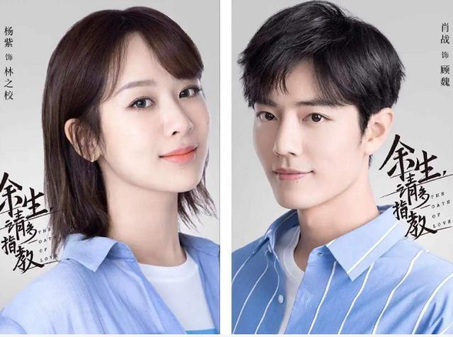 狼殿下|《余生》不会成为狼殿下，8月播出再添佐证，线下宣传已开启