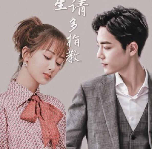 狼殿下|《余生》不会成为狼殿下，8月播出再添佐证，线下宣传已开启