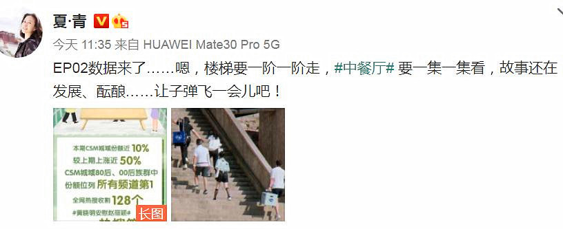 赵丽颖|赵丽颖有争议，《中餐厅》收视率却翻倍，节目监制：让子弹飞一会