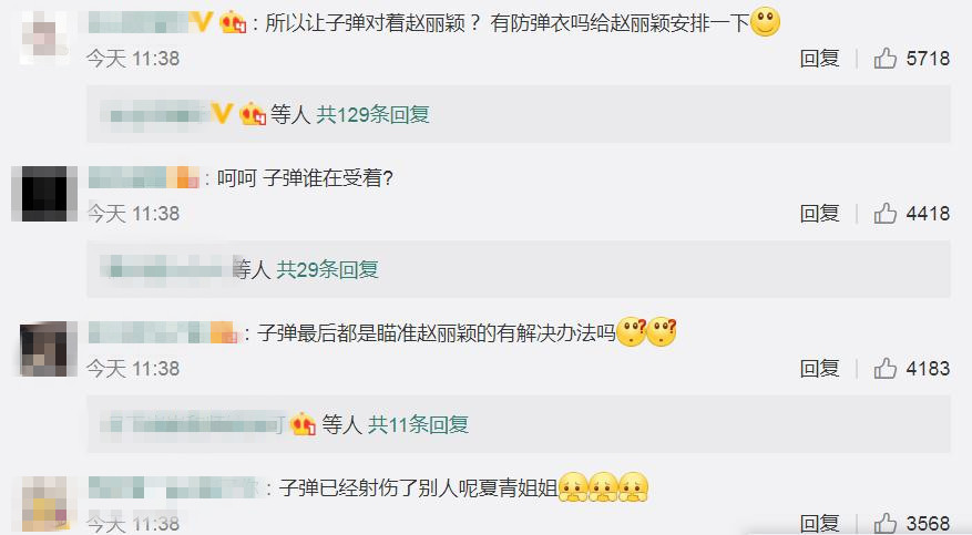 赵丽颖|赵丽颖有争议，《中餐厅》收视率却翻倍，节目监制：让子弹飞一会