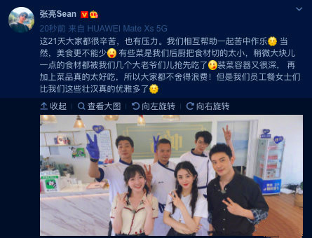 赵丽颖|赵丽颖有争议，《中餐厅》收视率却翻倍，节目监制：让子弹飞一会