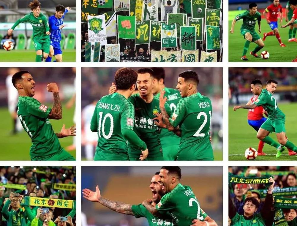 工体|工体，咱明儿见！