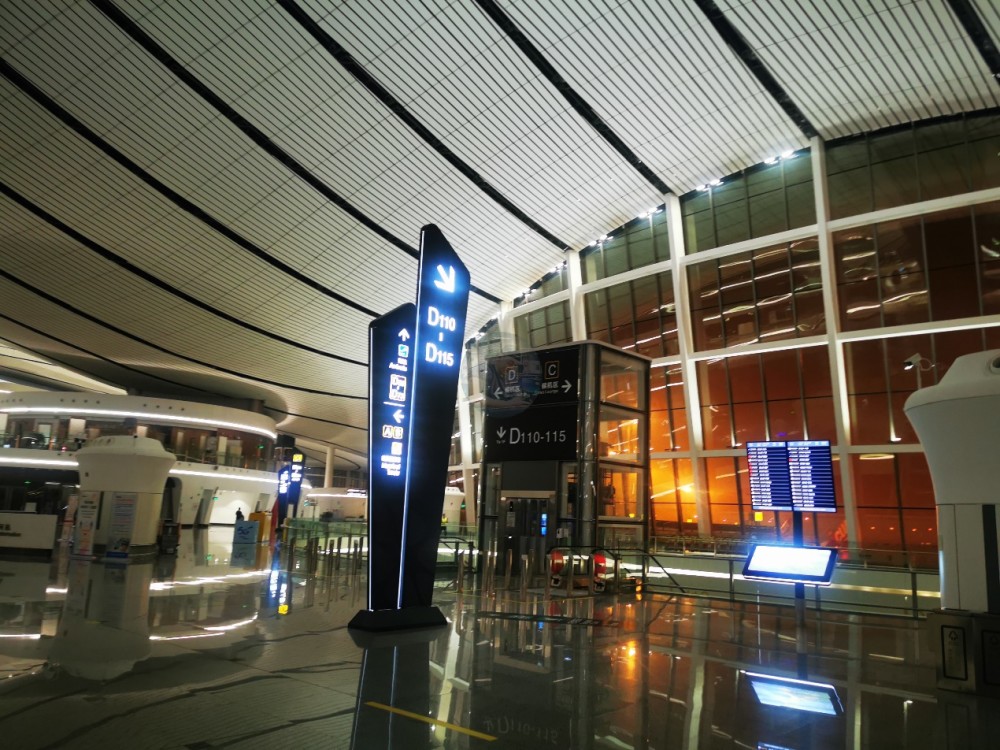 北京大兴机场的尴尬有国际化大机场风范但实际体验不很方便