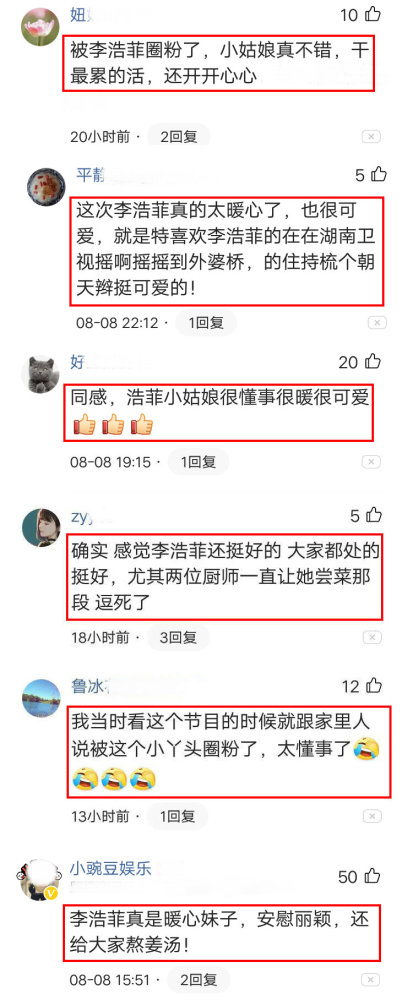 赵丽颖|借赵丽颖东风，这个备受争议的芒果小花要再次崛起？