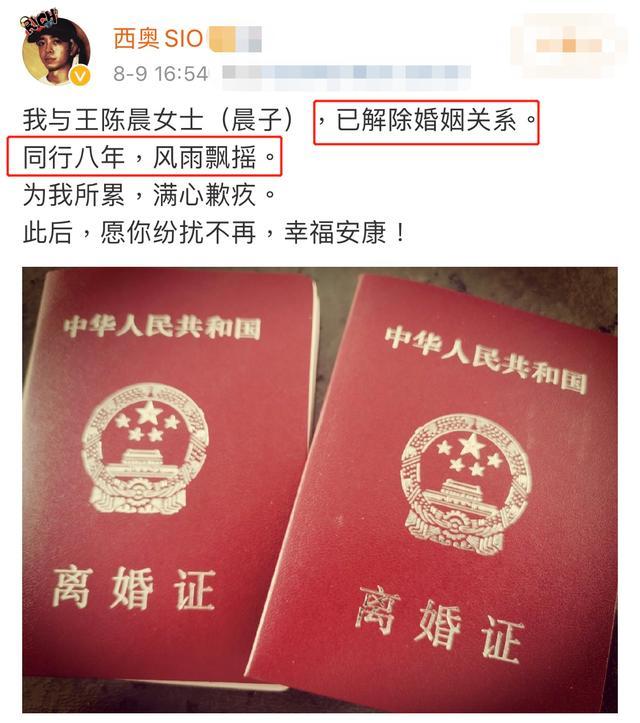 又一男星宣布离婚自曝对八年婚姻满心歉疚陈年往事被扒不简单