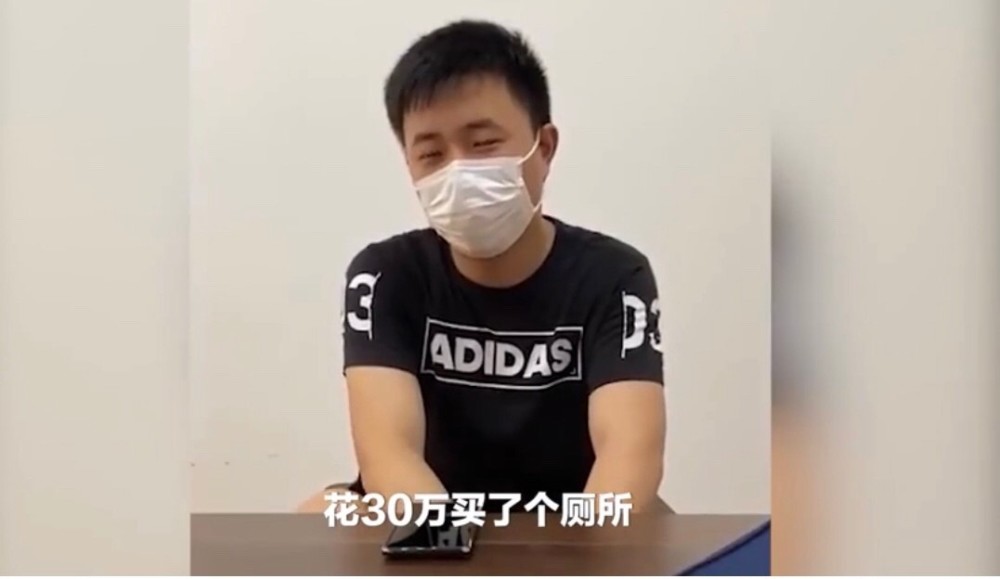 商铺|男子35万买商铺被改成公厕 连蹲便器都装好了