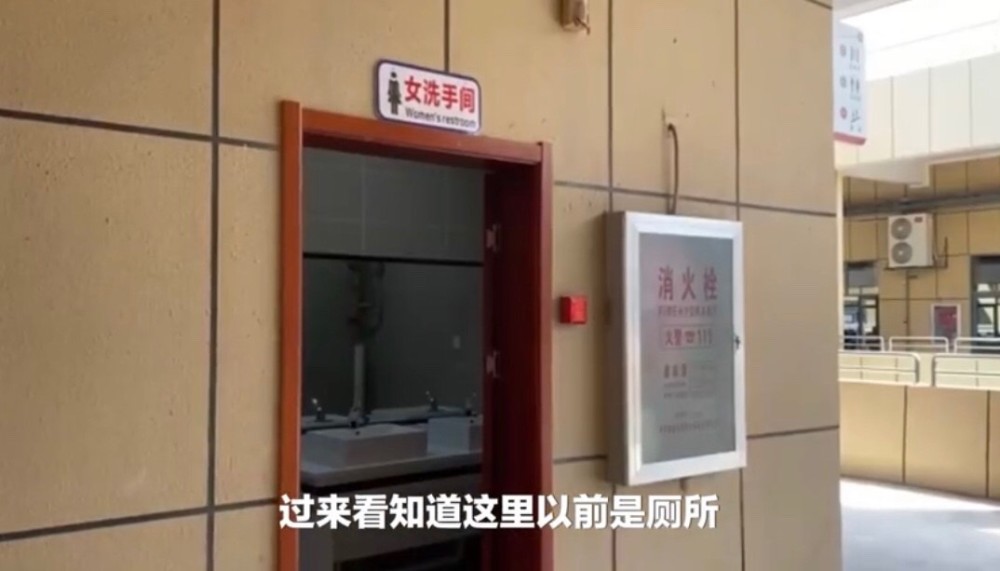 商铺|男子35万买商铺被改成公厕 连蹲便器都装好了