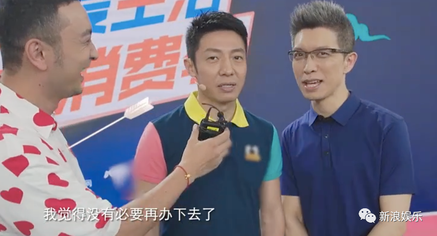 广权:我觉得没有必要再办下去了.撒撒:还有第二季?