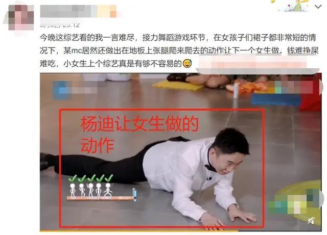 陈凯歌|吃瓜日报丨陈凯歌长子参加富二代聚会；萧亚轩与小16岁男友秀恩爱