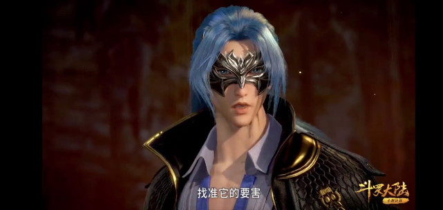 唐三改变容貌后的配音演员还是瞿巍,凭着胡列娜对于唐三的了解,听到他