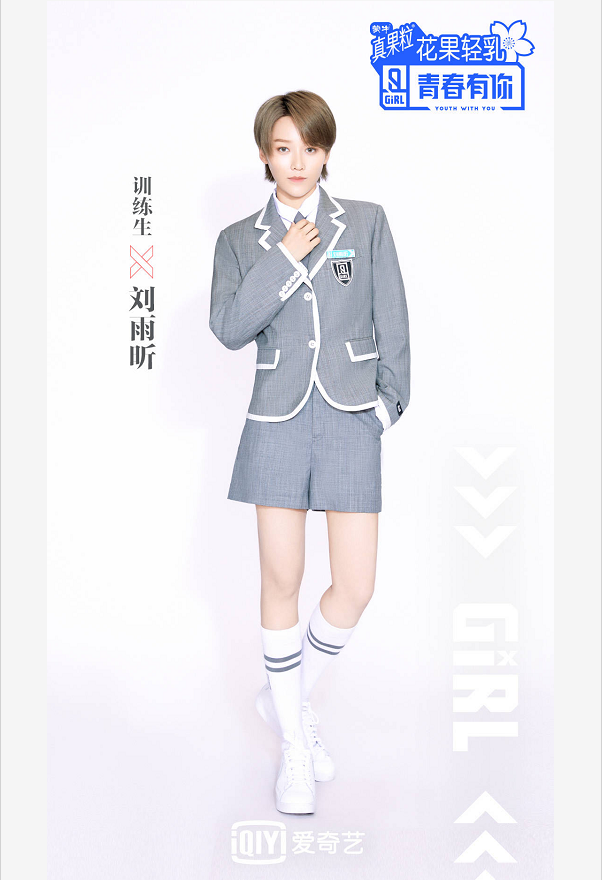 流行音乐全金榜|流行音乐全金榜20金曲，刘雨昕《节奏病》入榜，肖战意外入榜歌曲