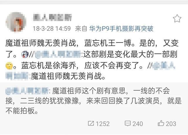 肖战|肖战是“资源咖”？看看两年前，《陈情令》是多么的被人嫌弃！