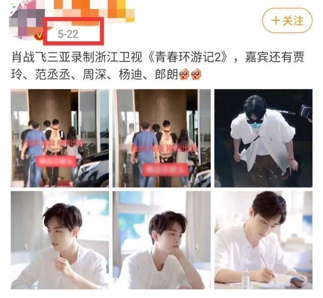 肖战|网曝肖战将重回央视舞台，压轴演唱三首歌，要吹响复出的号角了？