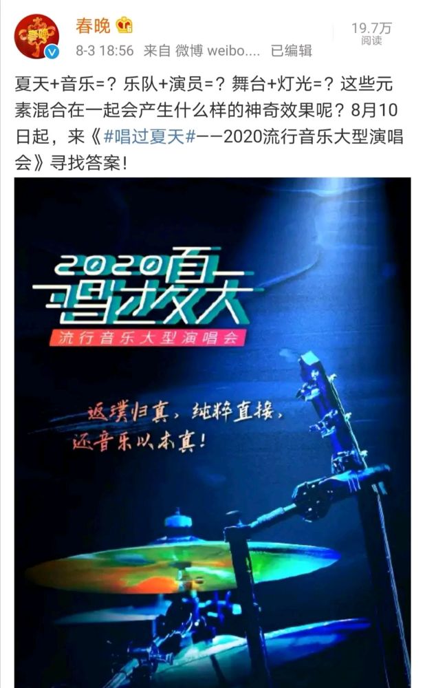 肖战|网曝肖战将重回央视舞台，压轴演唱三首歌，要吹响复出的号角了？