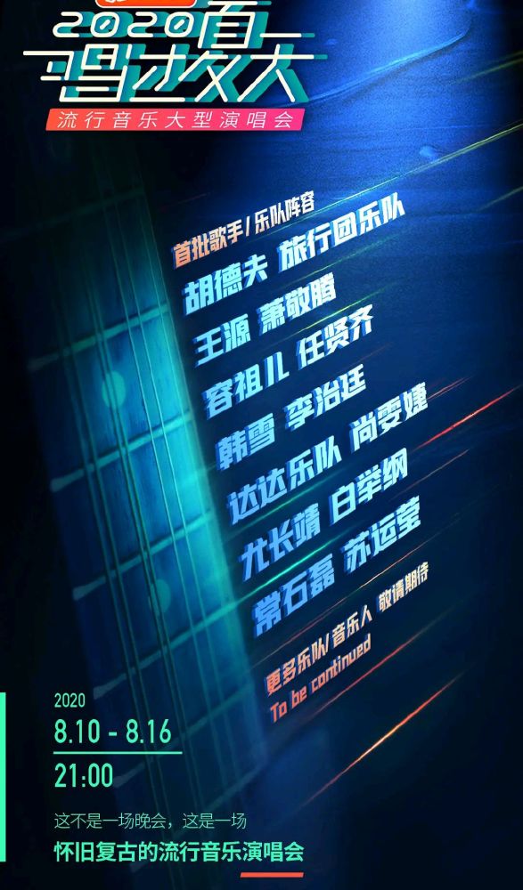 肖战|网曝肖战将重回央视舞台，压轴演唱三首歌，要吹响复出的号角了？