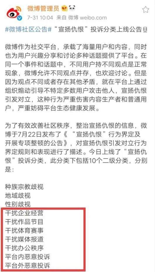 肖战|网曝肖战将重回央视舞台，压轴演唱三首歌，要吹响复出的号角了？