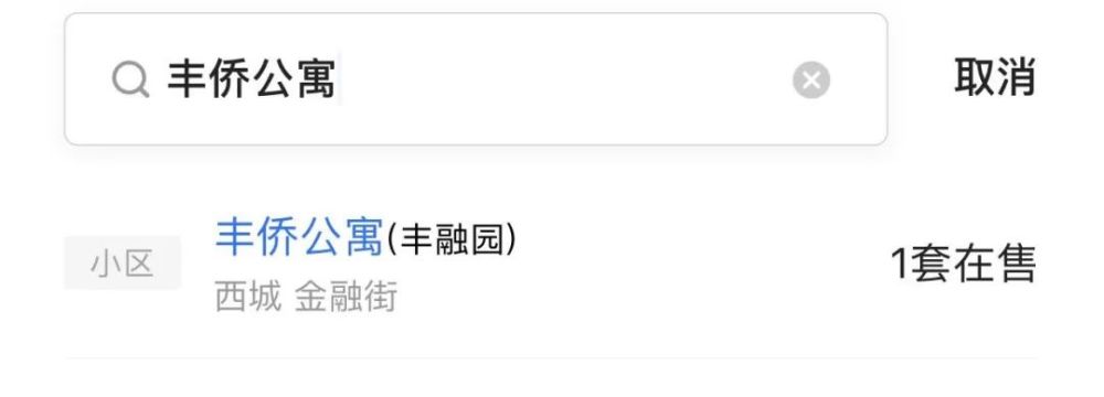 学区房|一学区房“鄙视链顶端”经历疯购、创下30万/平米天价后，市场变成这样