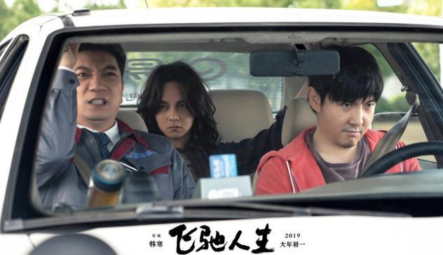 田雨|让陈道明沙溢王劲松出局的田雨，他这次凭的又是什么？