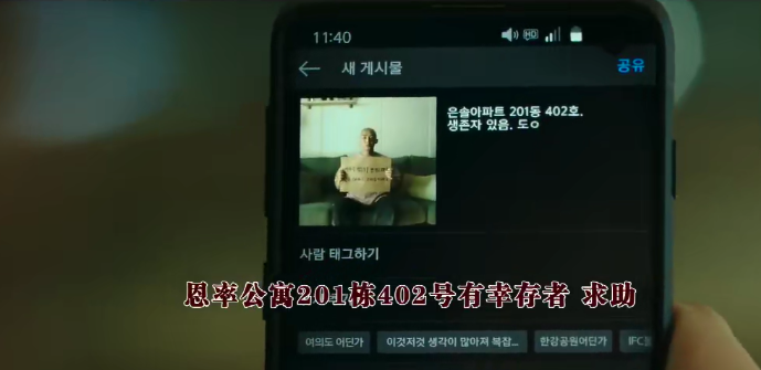 票房|韩国票房冠军，居然是个大烂片