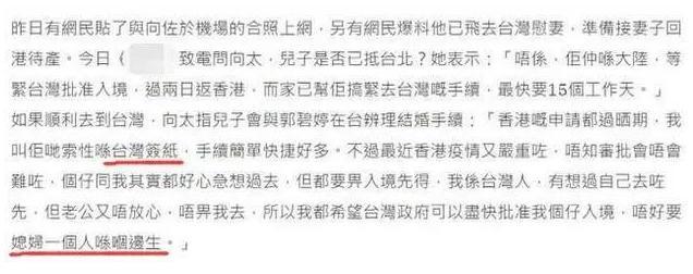 郭碧婷|郭碧婷即将临产，向佐却在推销自创品牌，结果被网友骂惨了