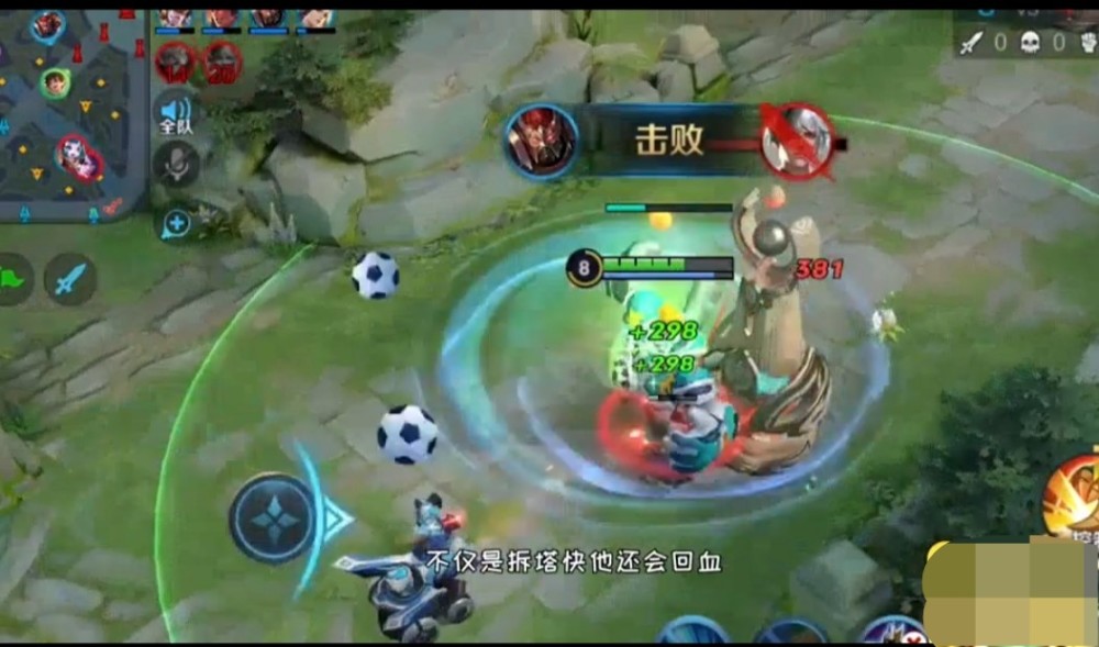 王者荣耀中你不知道的英雄回血冷知识