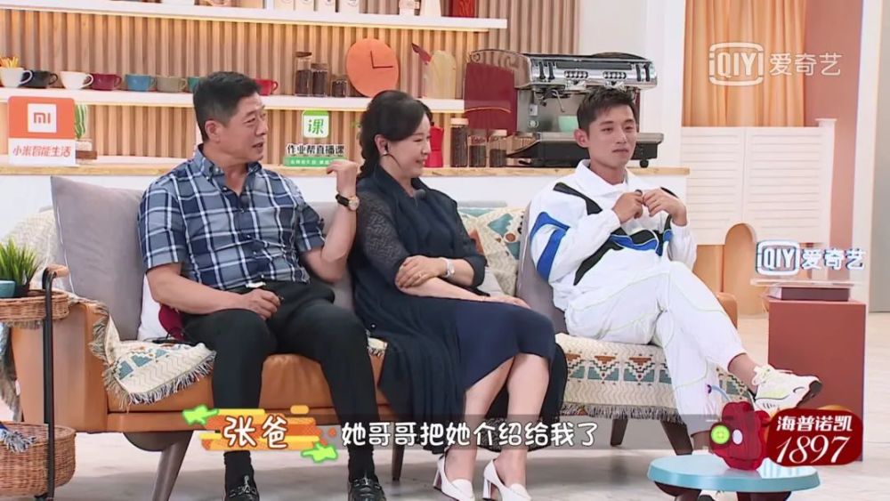 许幻山|许幻山出轨、吃软饭一无是处？张继科：我觉得他是个好爸爸……