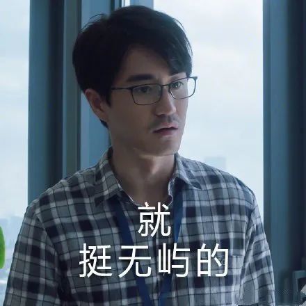 许幻山|许幻山出轨、吃软饭一无是处？张继科：我觉得他是个好爸爸……