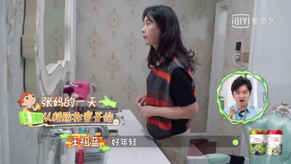 许幻山|许幻山出轨、吃软饭一无是处？张继科：我觉得他是个好爸爸……