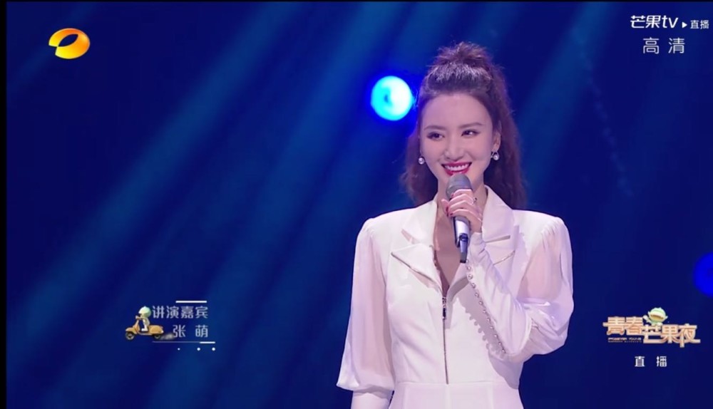 青春芒果夜|参加《青春芒果夜》演出，万茜衣着一言难尽，其他姐姐大方得体