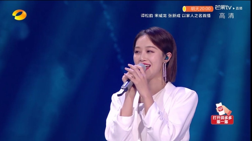 青春芒果夜|参加《青春芒果夜》演出，万茜衣着一言难尽，其他姐姐大方得体