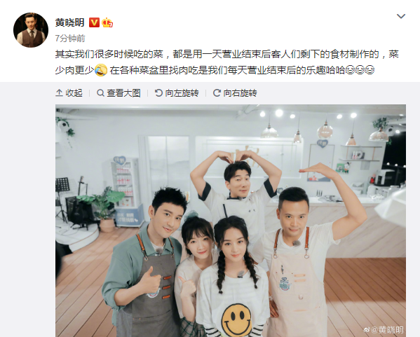 赵丽颖|赵丽颖扒拉饭菜引争议，张亮黄晓明发文力挺，原因却背道而驰