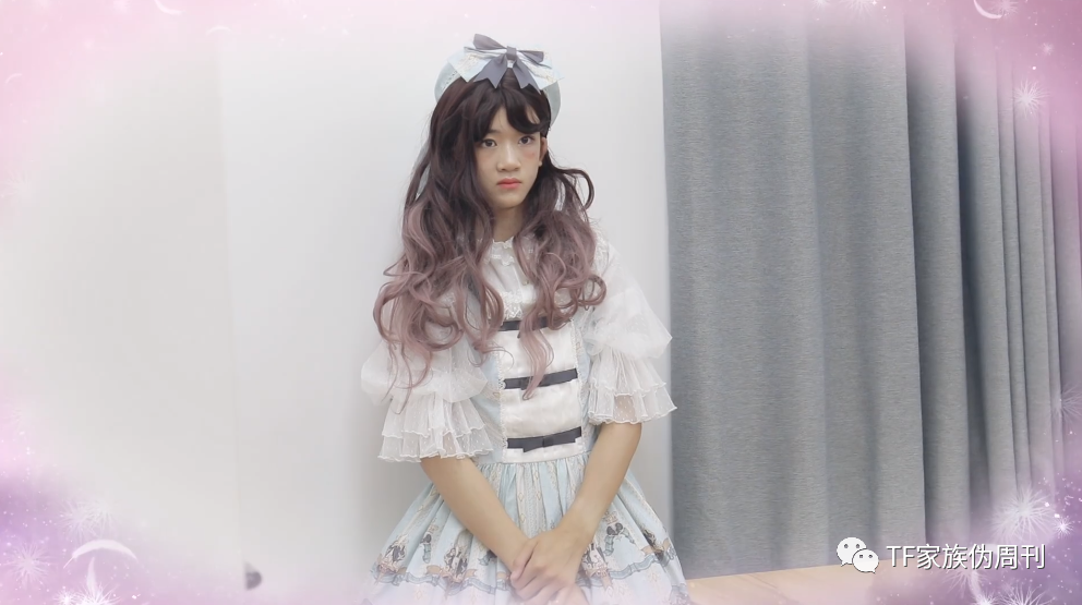 《三班,不一般》tf家族三代女装,女子学园洛丽塔化妆晚会开场