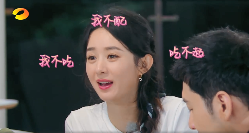 赵丽颖|赵丽颖扒拉饭菜引争议，张亮黄晓明发文力挺，原因却背道而驰