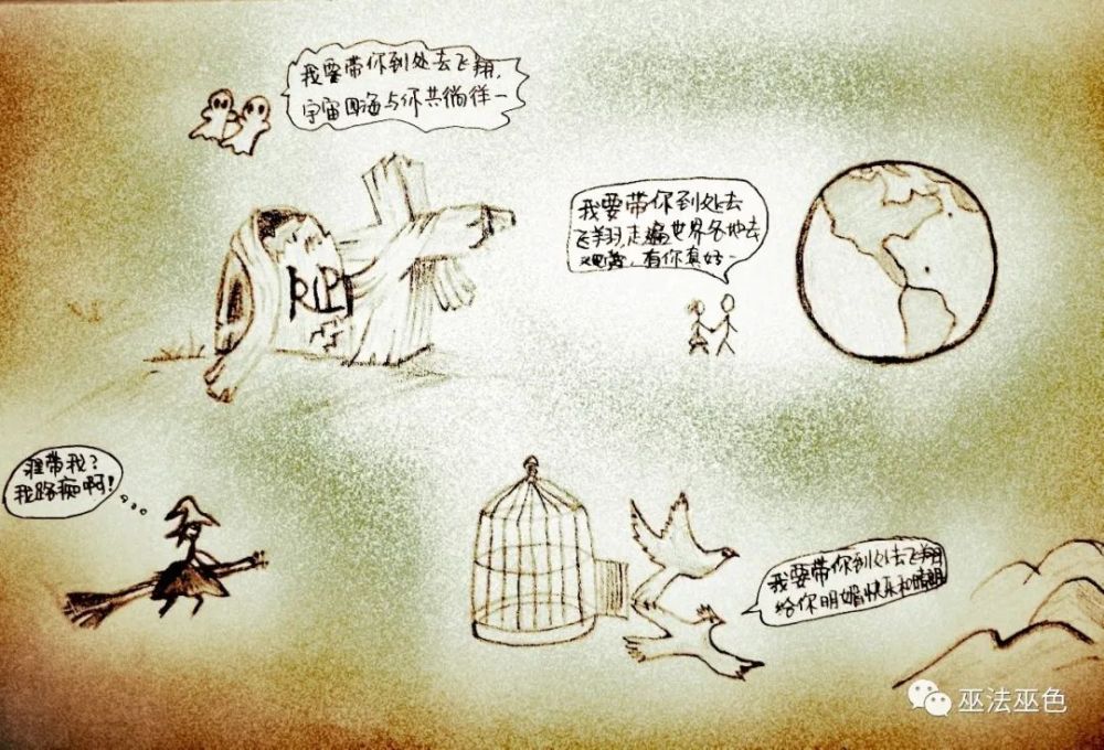 绘画艺术|巫趣绘画19-我的抽象派：人的脑袋里究竟可以装下多少个宇宙世界？