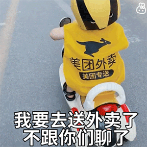 近期热门表情包来了赶紧收藏好呀我又不脆弱何况那又算什么伤