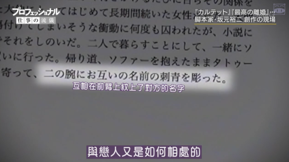 东京爱情故事 播出29年后 这个男人的真面目暴露了 腾讯新闻