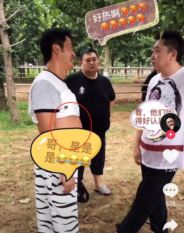 吴京|吴京也难逃中年发福？近况穿大裤衩露出肚腩，被指姿态似老大爷