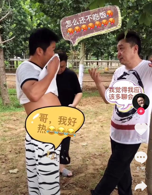 吴京|吴京也难逃中年发福？近况穿大裤衩露出肚腩，被指姿态似老大爷