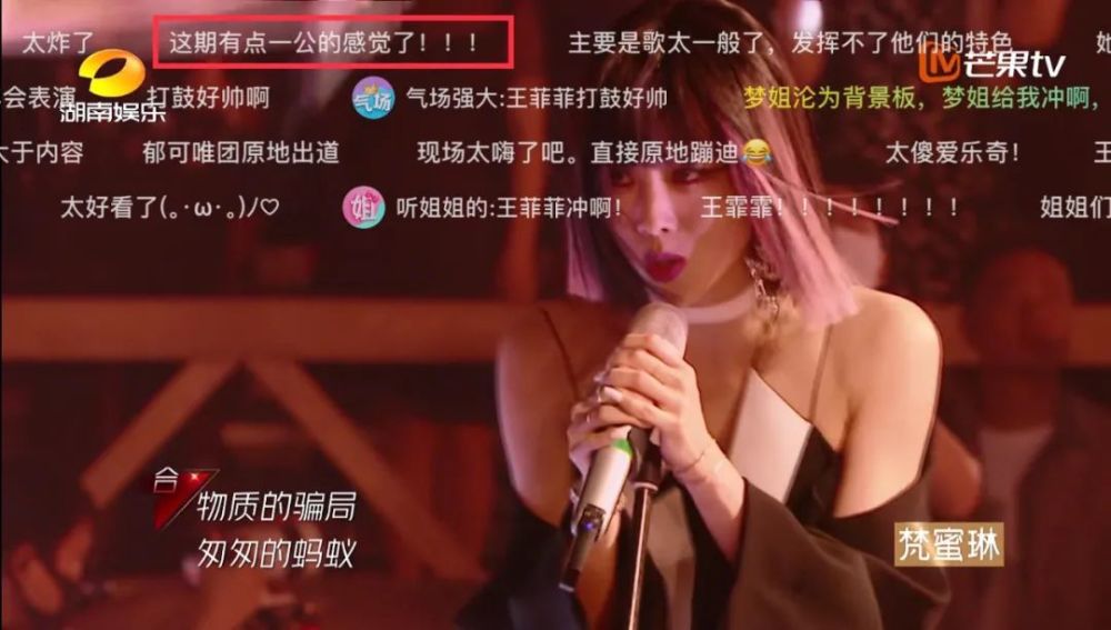 艾瑞巴蒂|搞事情的艾瑞巴蒂消失了，她们终于get到“姐学”？