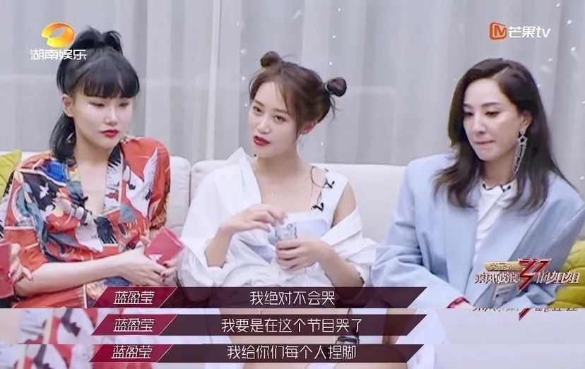 艾瑞巴蒂|搞事情的艾瑞巴蒂消失了，她们终于get到“姐学”？