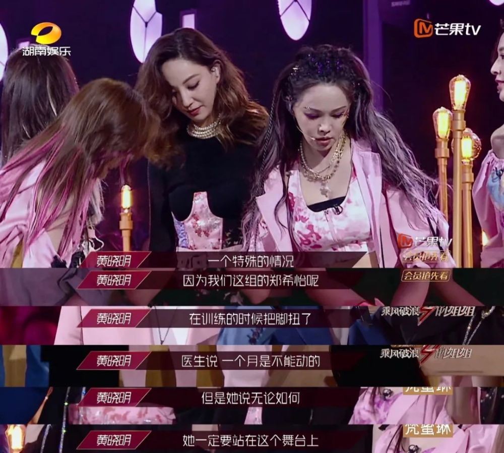 艾瑞巴蒂|搞事情的艾瑞巴蒂消失了，她们终于get到“姐学”？