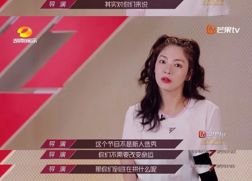 艾瑞巴蒂|搞事情的艾瑞巴蒂消失了，她们终于get到“姐学”？