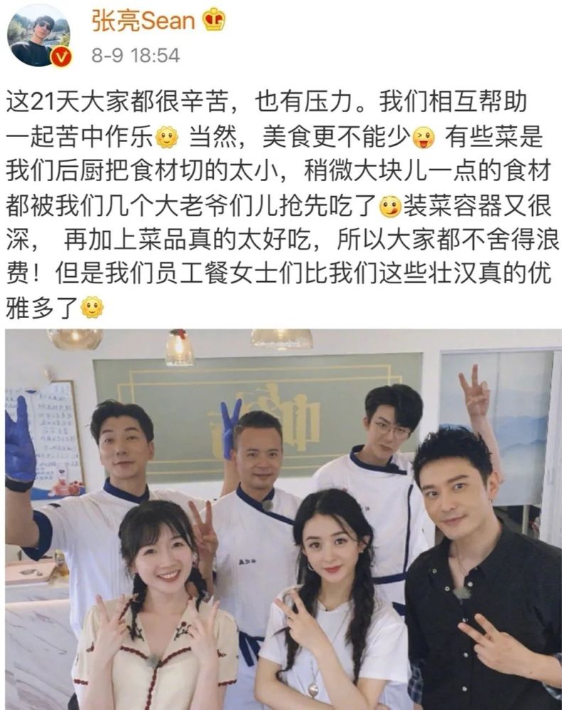 赵丽颖|被骂上热搜的赵丽颖，咋又成“原罪”了？