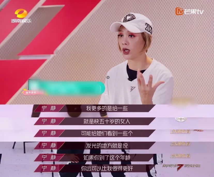 艾瑞巴蒂|搞事情的艾瑞巴蒂消失了，她们终于get到“姐学”？