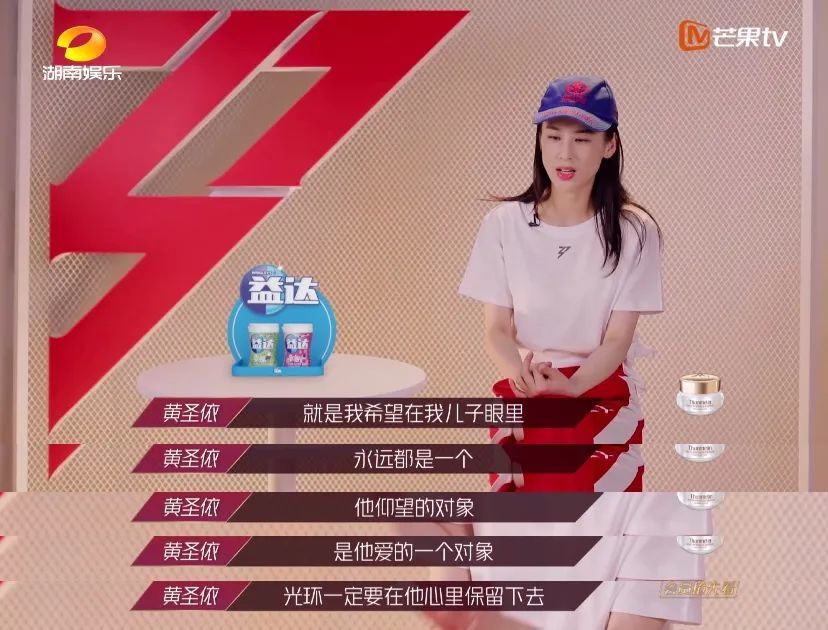 艾瑞巴蒂|搞事情的艾瑞巴蒂消失了，她们终于get到“姐学”？