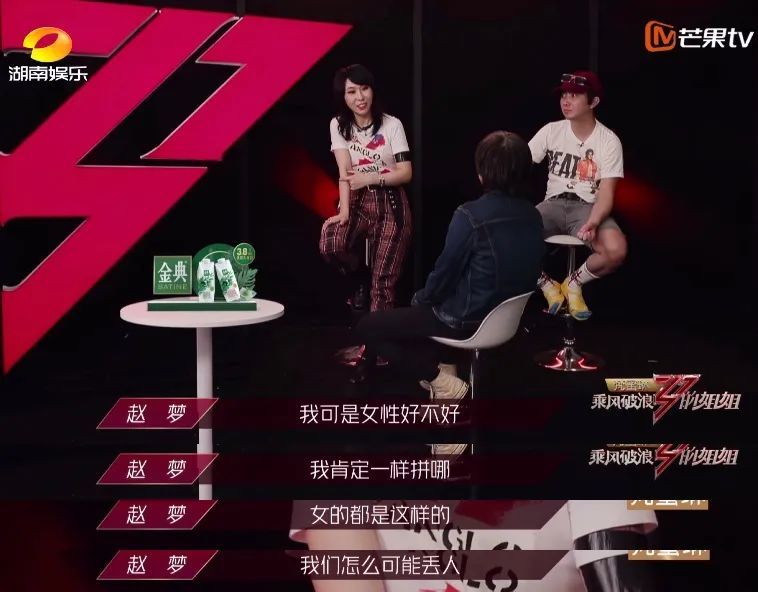 艾瑞巴蒂|搞事情的艾瑞巴蒂消失了，她们终于get到“姐学”？